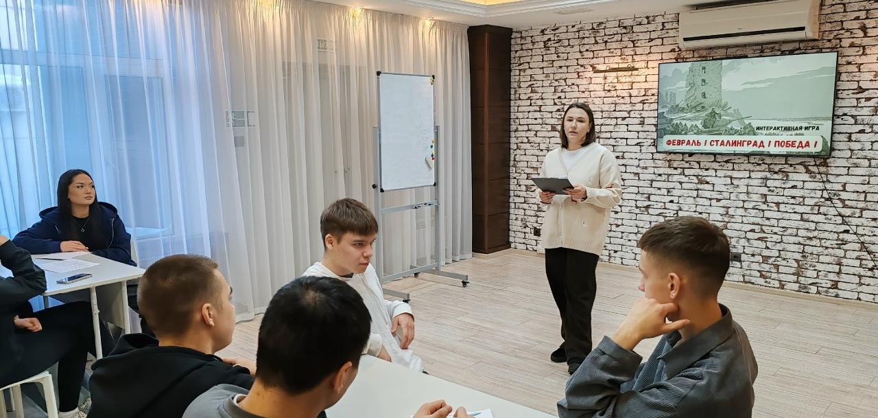 Интеллектуальная игра ко дню окончания Сталинградской битвы